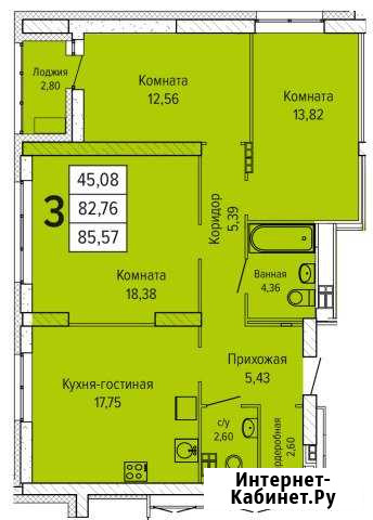 3-комнатная квартира, 85.6 м², 17/29 эт. на продажу в Екатеринбурге Екатеринбург - изображение 1