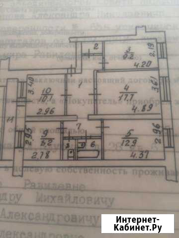 4-комнатная квартира, 80 м², 3/5 эт. на продажу в Бугульме Бугульма - изображение 1
