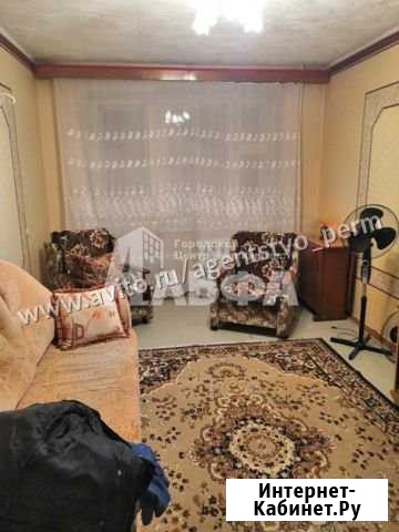 2-комнатная квартира, 49.7 м², 3/5 эт. на продажу в Добрянке Добрянка - изображение 1