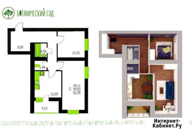 2-комнатная квартира, 62 м², 11/19 эт. на продажу в Уфе Уфа - изображение 1
