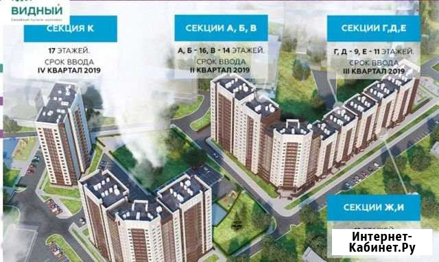 2-комнатная квартира, 60.4 м², 7/11 эт. на продажу в Уфе Уфа - изображение 1