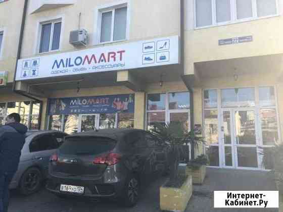 Торговое помещение, 120 кв.м. Сочи