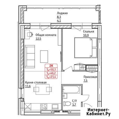 2-комнатная квартира, 50.3 м², 9/16 эт. на продажу в Барнауле Барнаул - изображение 1