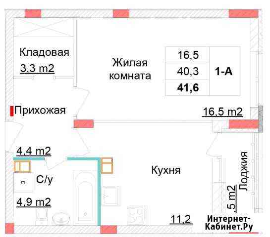 1-комнатная квартира, 41.6 м², 5/10 эт. на продажу в Нижнем Новгороде Нижний Новгород