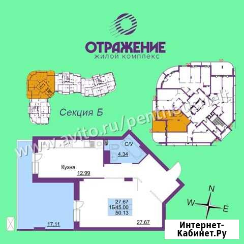 1-комнатная квартира, 50.1 м², 6/17 эт. на продажу во Владимире Владимир - изображение 1