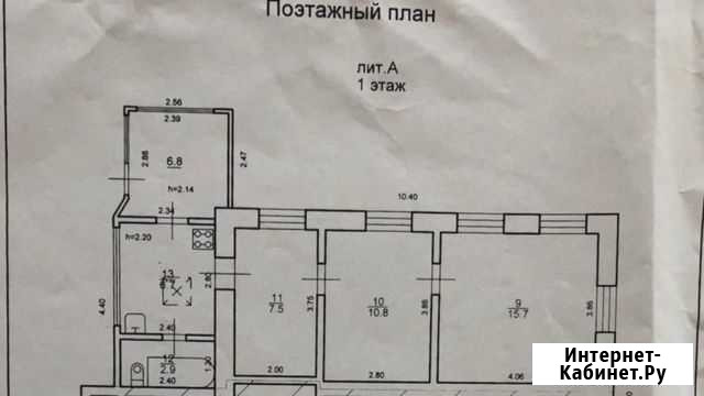 Дом 50.4 м² на участке 4 сот. на продажу в Лермонтове Лермонтов - изображение 1