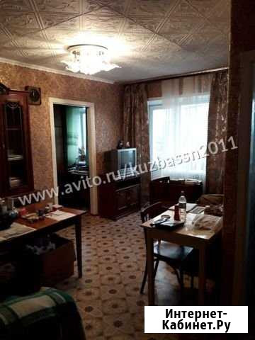2-комнатная квартира, 44.5 м², 3/4 эт. на продажу в Ленинске-Кузнецком Ленинск-Кузнецкий - изображение 1