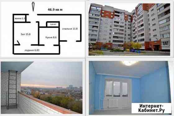 2-комнатная квартира, 46.9 м², 6/10 эт. на продажу в Барнауле Барнаул