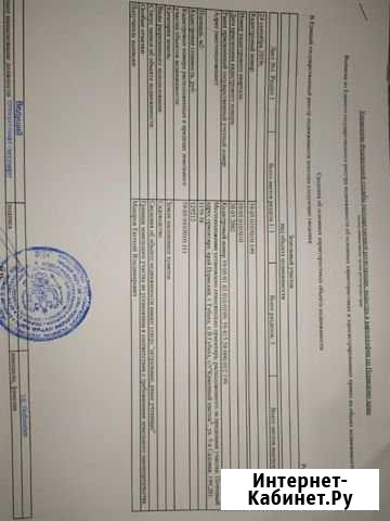 Дача 25 м² на участке 12 сот. на продажу в Губахе Губаха - изображение 1