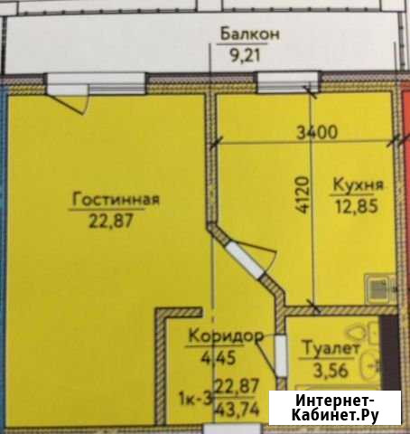 1-комнатная квартира, 46.5 м², 19/22 эт. на продажу в Улан-Удэ Улан-Удэ - изображение 1