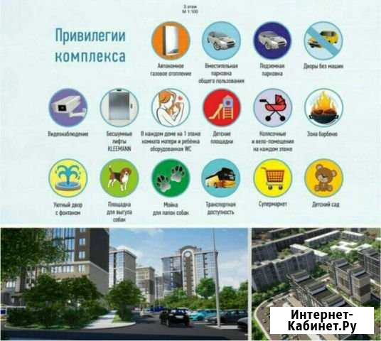 1-комнатная квартира, 38.7 м², 4/9 эт. на продажу в Симферополе Симферополь - изображение 1