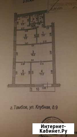 4-комнатная квартира, 63 м², 2/5 эт. на продажу в Тамбове Тамбов - изображение 1