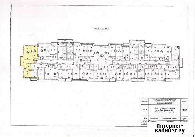 2-комнатная квартира, 57.8 м², 15/22 эт. на продажу в Волгограде Волгоград - изображение 1