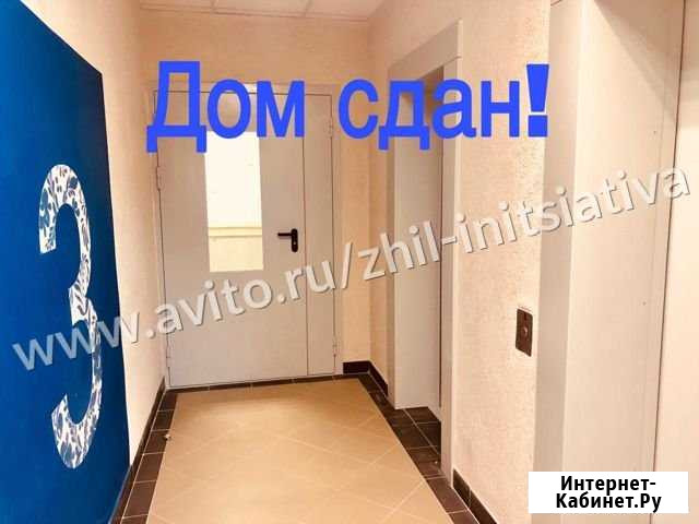 3-комнатная квартира, 67 м², 3/25 эт. на продажу в Уфе Уфа - изображение 1