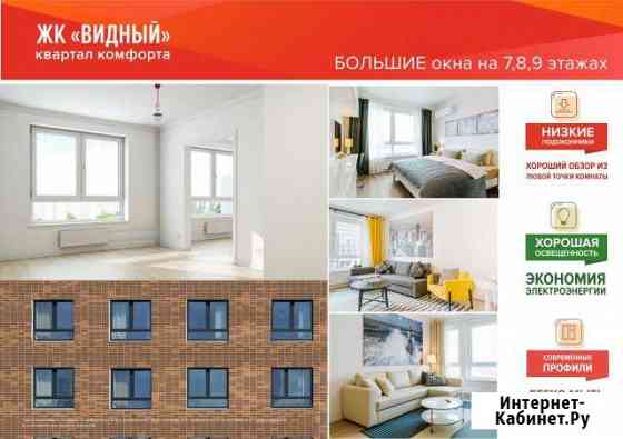 1-комнатная квартира, 28.9 м², 15/16 эт. на продажу в Чите Чита