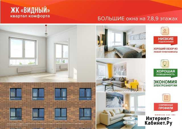 1-комнатная квартира, 28.9 м², 15/16 эт. на продажу в Чите Чита - изображение 1