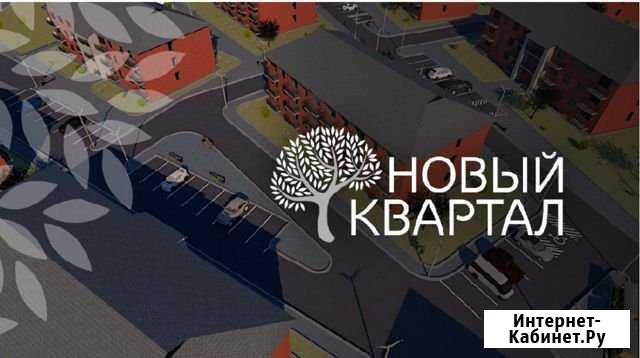 1-комнатная квартира, 35.6 м², 1/3 эт. на продажу в Иркутске Иркутск - изображение 1