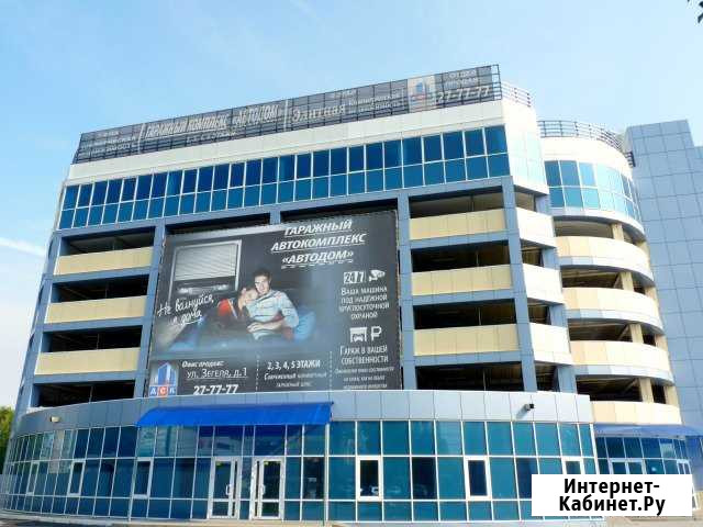 Машиноместо 22 м² на продажу в Липецке Липецк - изображение 1