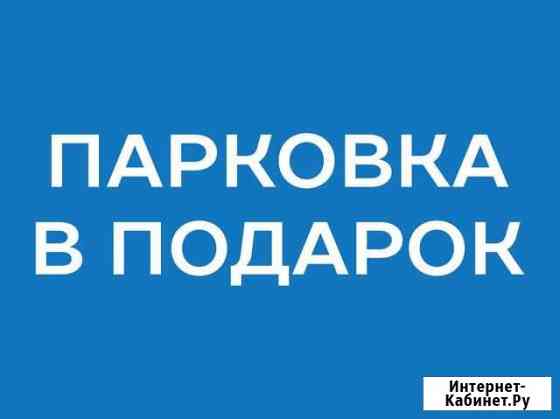 4-комнатная квартира, 136.2 м², 19/23 эт. на продажу в Новосибирске Новосибирск