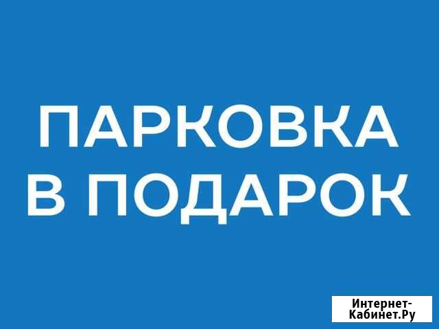 4-комнатная квартира, 136.2 м², 19/23 эт. на продажу в Новосибирске Новосибирск - изображение 1