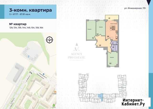 3-комнатная квартира, 68 м², 7/9 эт. на продажу в Пскове Псков - изображение 1