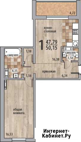 2-комнатная квартира, 50.2 м², 1/10 эт. на продажу в Миассе Миасс - изображение 1