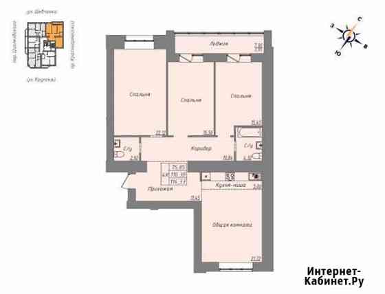 4-комнатная квартира, 114.3 м², 12/16 эт. на продажу в Барнауле Барнаул