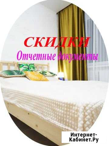 1-комнатная квартира, 21 м², 1/9 эт. в аренду посуточно в Новороссийске Новороссийск - изображение 1