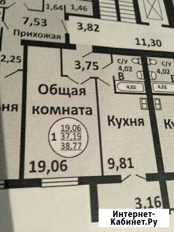 1-комнатная квартира, 39 м², 2/9 эт. на продажу в Новосибирске Новосибирск - изображение 1