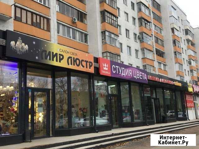 Помещение свободного назначения, 126.1 кв.м. Уфа - изображение 1
