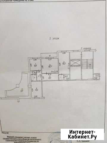 3-комнатная квартира, 71 м², 5/10 эт. на продажу в Красноярске Красноярск - изображение 1