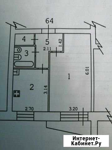 1-комнатная квартира, 35 м², 3/5 эт. на продажу в Северодвинске Северодвинск - изображение 1