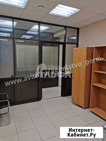 Продам офисное помещение, 127 кв.м. Пермь - изображение 1