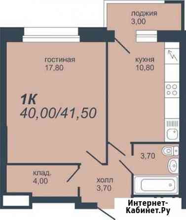 1-комнатная квартира, 41.5 м², 12/20 эт. на продажу в Перми Пермь