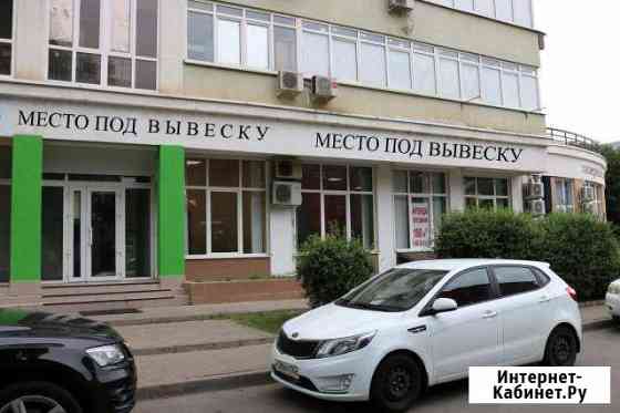 Помещение свободного назначения, 170 кв.м. Краснодар