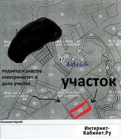Участок СНТ, ДНП 222 сот. на продажу в Лесколово Лесколово - изображение 1