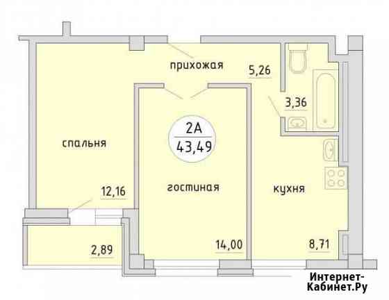 2-комнатная квартира, 44.9 м², 7/12 эт. на продажу в Новосибирске Новосибирск