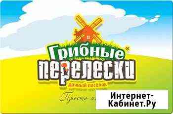 Участок ИЖС 12 сот. на продажу в Миассе Миасс