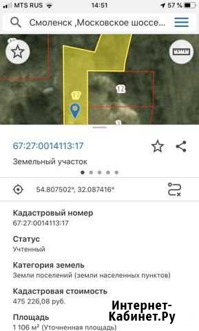 Участок ИЖС 25 сот. на продажу в Смоленске Смоленск - изображение 1