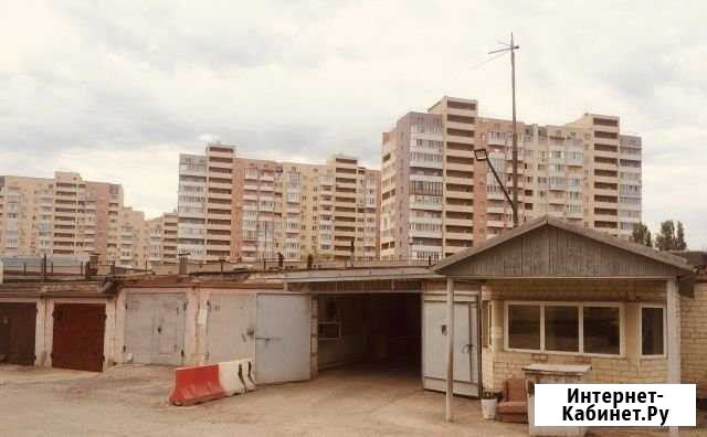 Гараж 18 м² на продажу в Самаре Самара - изображение 1