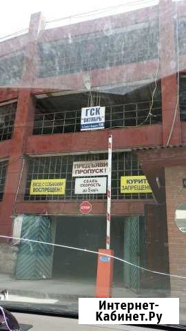 Гараж 18 м² на продажу в Новосибирске Новосибирск - изображение 1