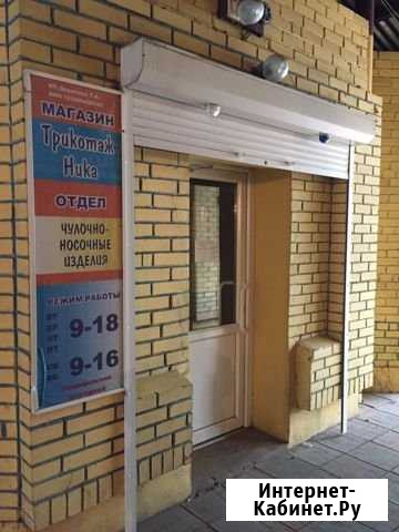 Торговое помещение, 79 кв.м. Глазов - изображение 1