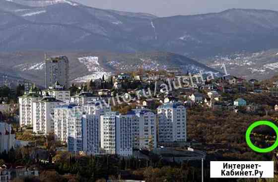 Участок ИЖС 8 сот. на продажу в Алуште Алушта