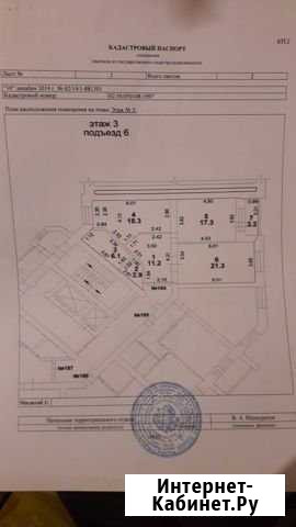2-комнатная квартира, 77.1 м², 3/12 эт. на продажу в Стерлитамаке Стерлитамак - изображение 1
