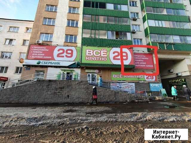 Торговое помещение, 28.5 квм Уфа - изображение 1