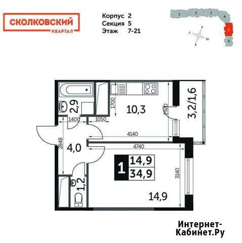 1-комнатная квартира, 34.9 м², 15/22 эт. на продажу в Одинцово Одинцово - изображение 1