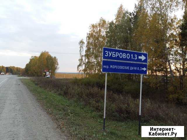 Участок ИЖС 11 сот. на продажу в Горном Щите Горный Щит - изображение 1