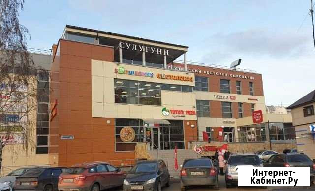 Помещение общественного питания, 250 кв.м. Казань - изображение 1