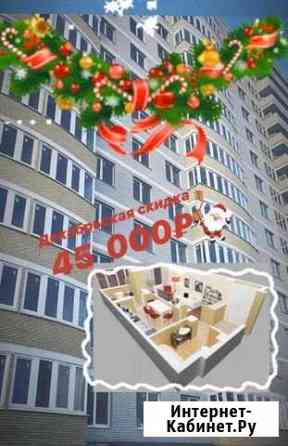 1-комнатная квартира, 45.3 м², 10/15 эт. на продажу в Ростове-на-Дону Ростов-на-Дону