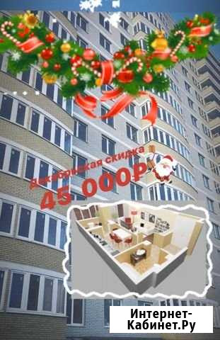 1-комнатная квартира, 45.3 м², 10/15 эт. на продажу в Ростове-на-Дону Ростов-на-Дону - изображение 1